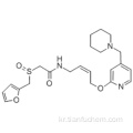 라푸 티딘 CAS 118288-08-7